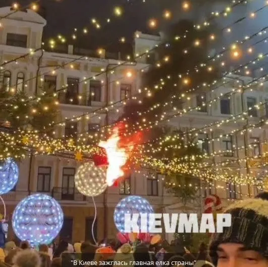 Пожежа, Київ, ялинка 2020, церемонія запалення, Софійська площа 