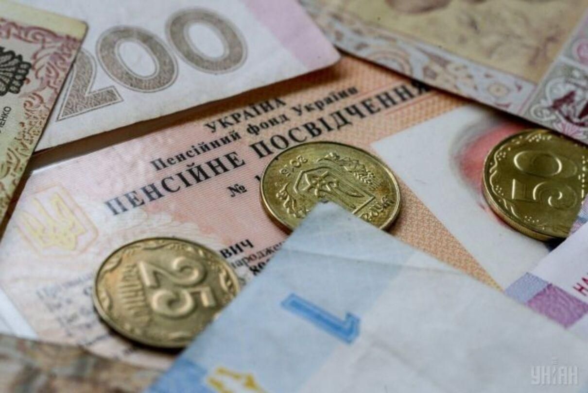 Як змінюватимуться пенсії у 2021 році: пояснення Мінсоцполітики