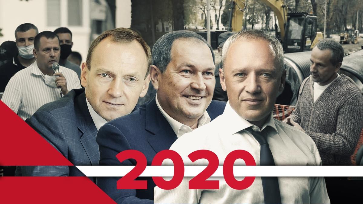 Хто став мером у 2020 році: список та біографія Хто став мером у 2020 році: список та біографія
