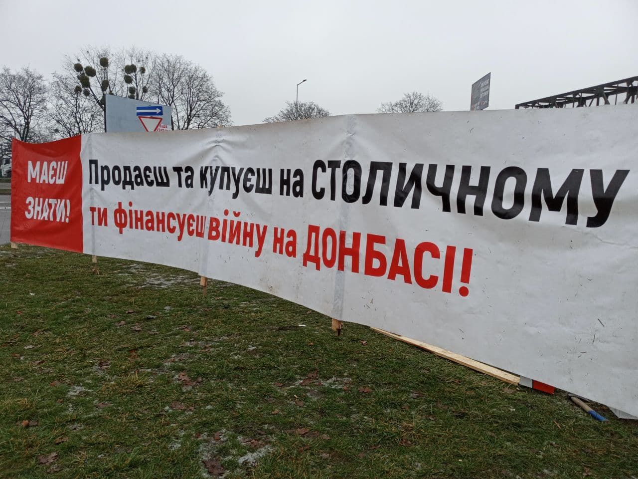 Не фінансуй війну проти України: в Києві біля ринку "Столичний" почалася  акція протесту