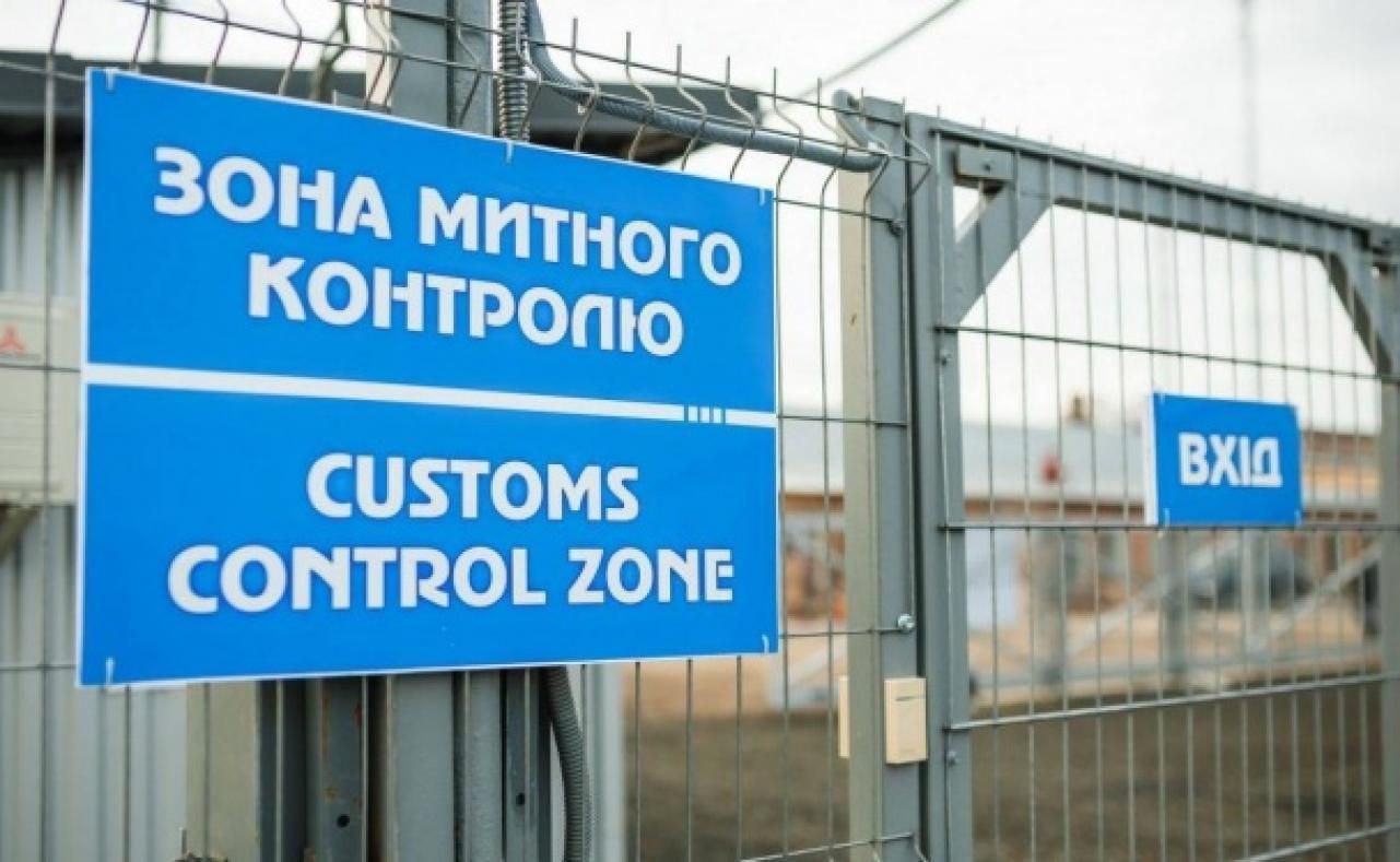 Что запрещено, а что можно ввозить на территорию Украины
