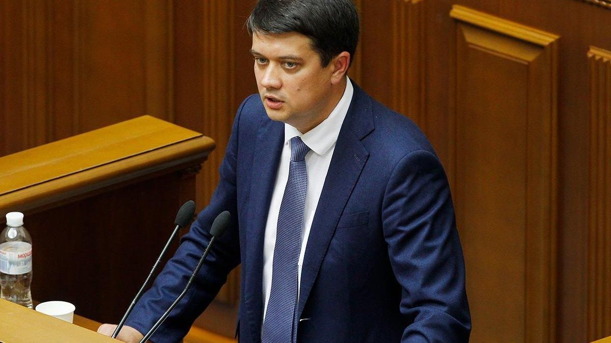 Разумков підписав Держбюджет-2021