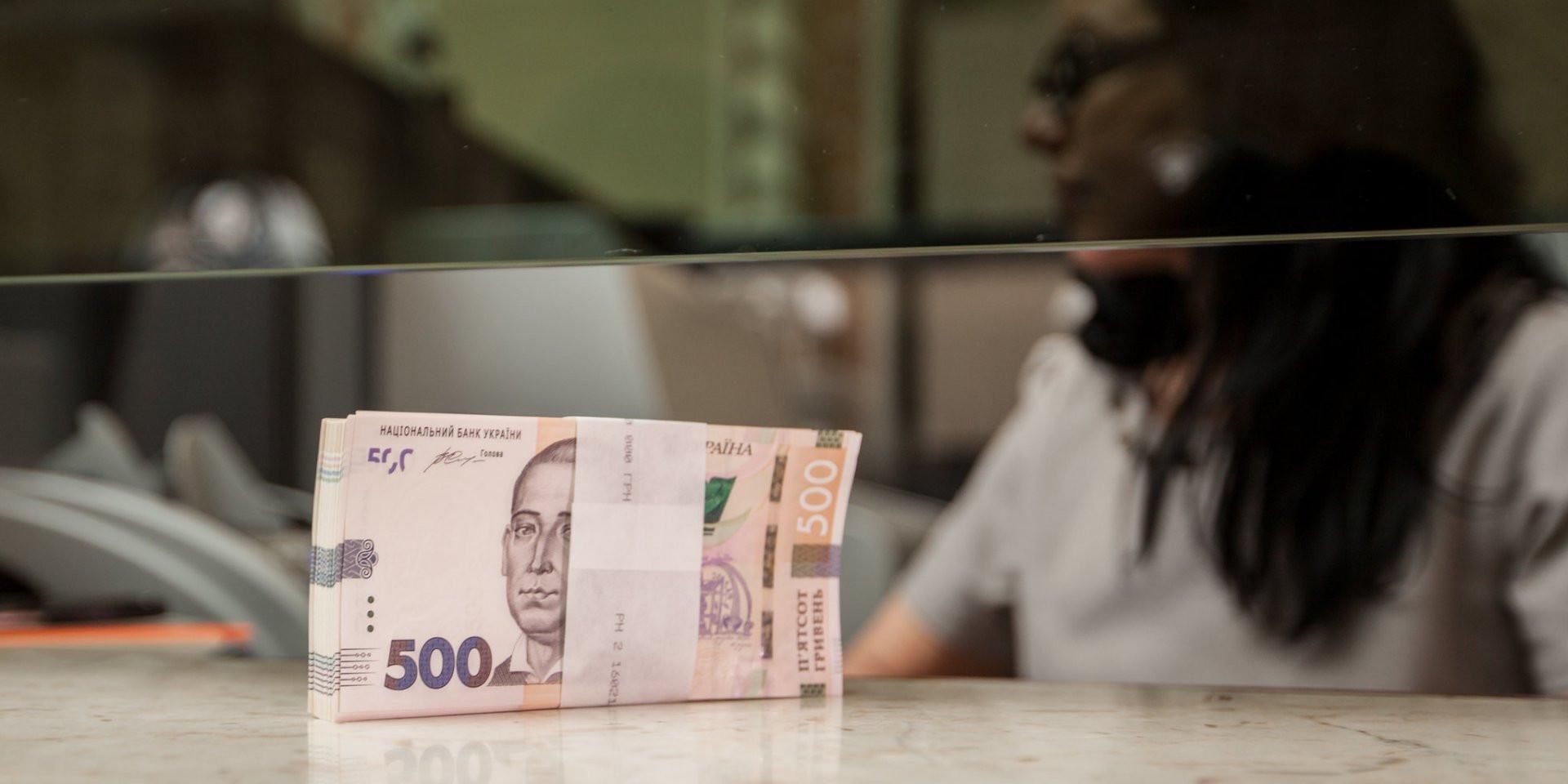 Уряд виділив гроші з ковідного фонду на виплати вкладникам Уряд виділив гроші з ковідного фонду на виплати вкладникам