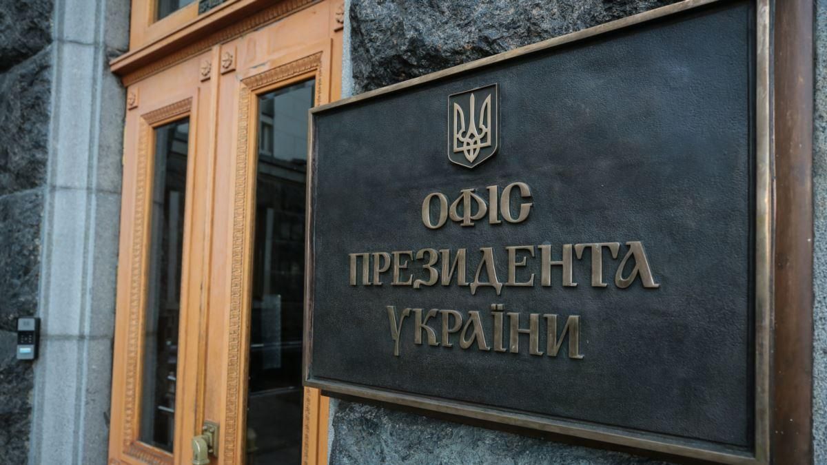 Татаров приехал в Офис Президента несмотря на отстранение от должности