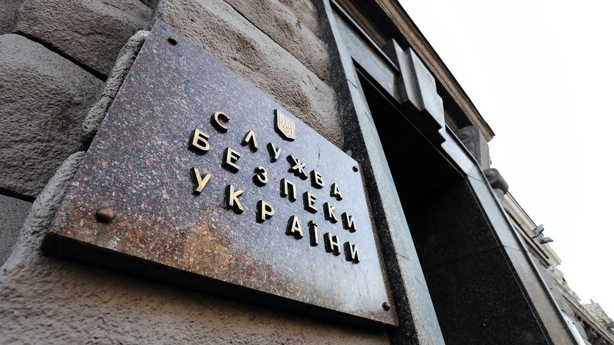 СБУ задержала бизнесмена, предлагавшего взятку чиновникам Минспорта СБУ задержала бизнесмена, предлагавшего взятку чиновникам Минспорта