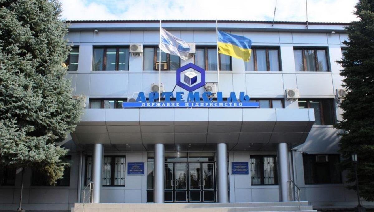 Колектив ДП "Артемсіль" звернувся до міністра економіки України 