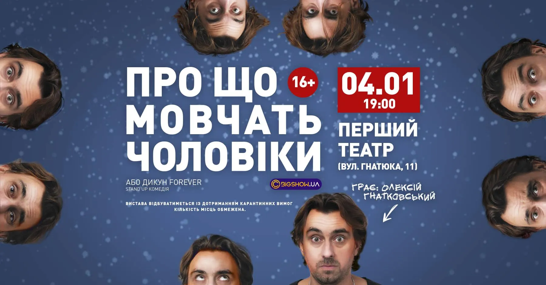 Куди піти на Різдво та Новий рік у Львові Куди піти на Різдво та Новий рік у Львові