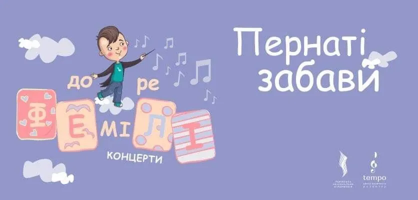 Куди піти на Різдво та Новий рік у Львові Куди піти на Різдво та Новий рік у Львові