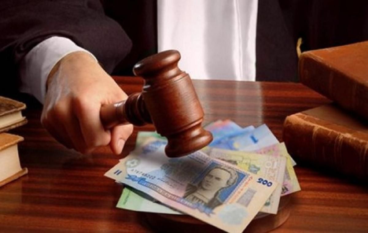Люстровані посадовці відсудили в України чималу суму: що далі Люстровані посадовці відсудили в України чималу суму: що далі