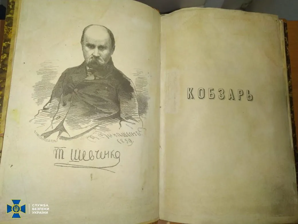 вивезення історичних цінностей з України