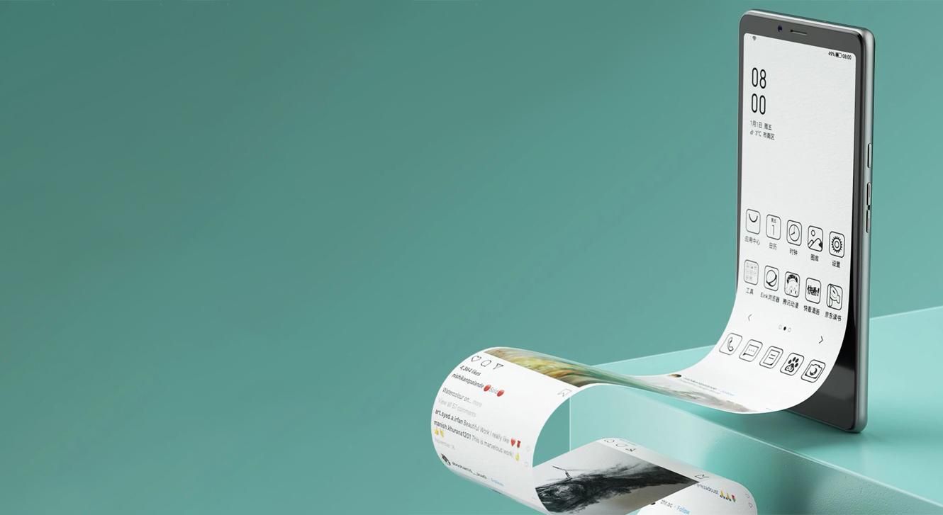 Hisense A7 - первый в мире 5G-смартфон с черно-белым экраном Hisense A7 - первый в мире 5G-смартфон с черно-белым экраном