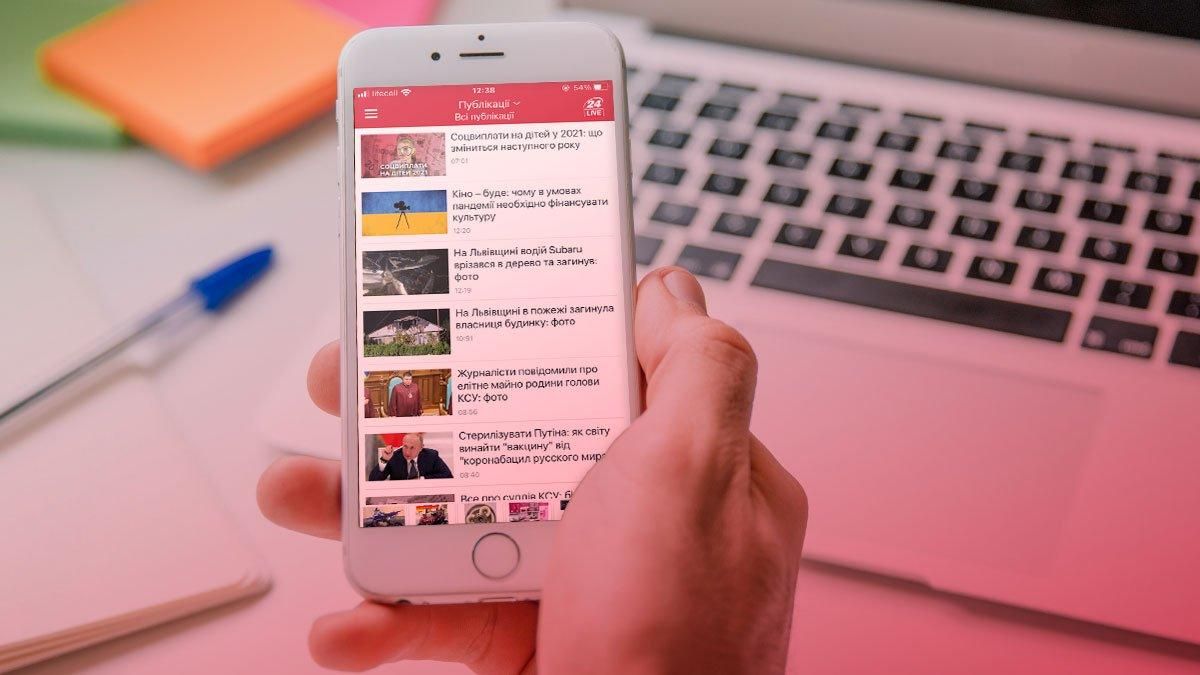 Рейтинг ефективності медіа: 24 канал – один з лідерів Рейтинг ефективності медіа: 24 канал – один з лідерів