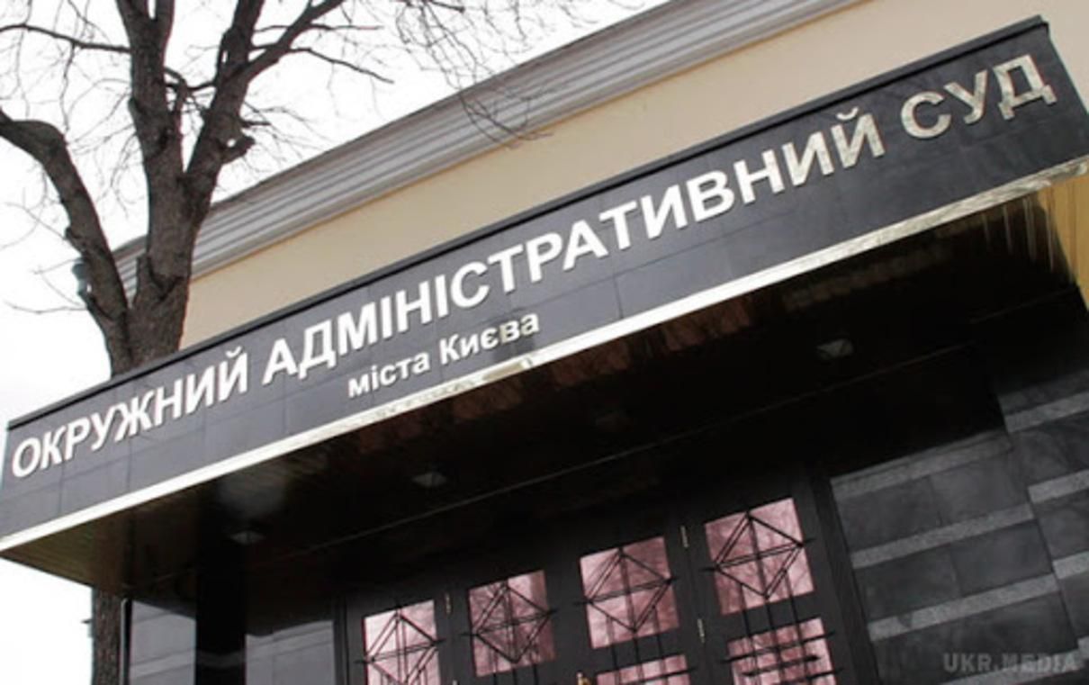 В Окружном административном суде Киева обжаловали решение о локдауне