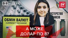 Вєсті. UA: Чому Мендель мало говорить. COVID-дисиденти зі "Слуги народу" Вєсті. UA: Чому Мендель мало говорить. COVID-дисиденти зі "Слуги народу"