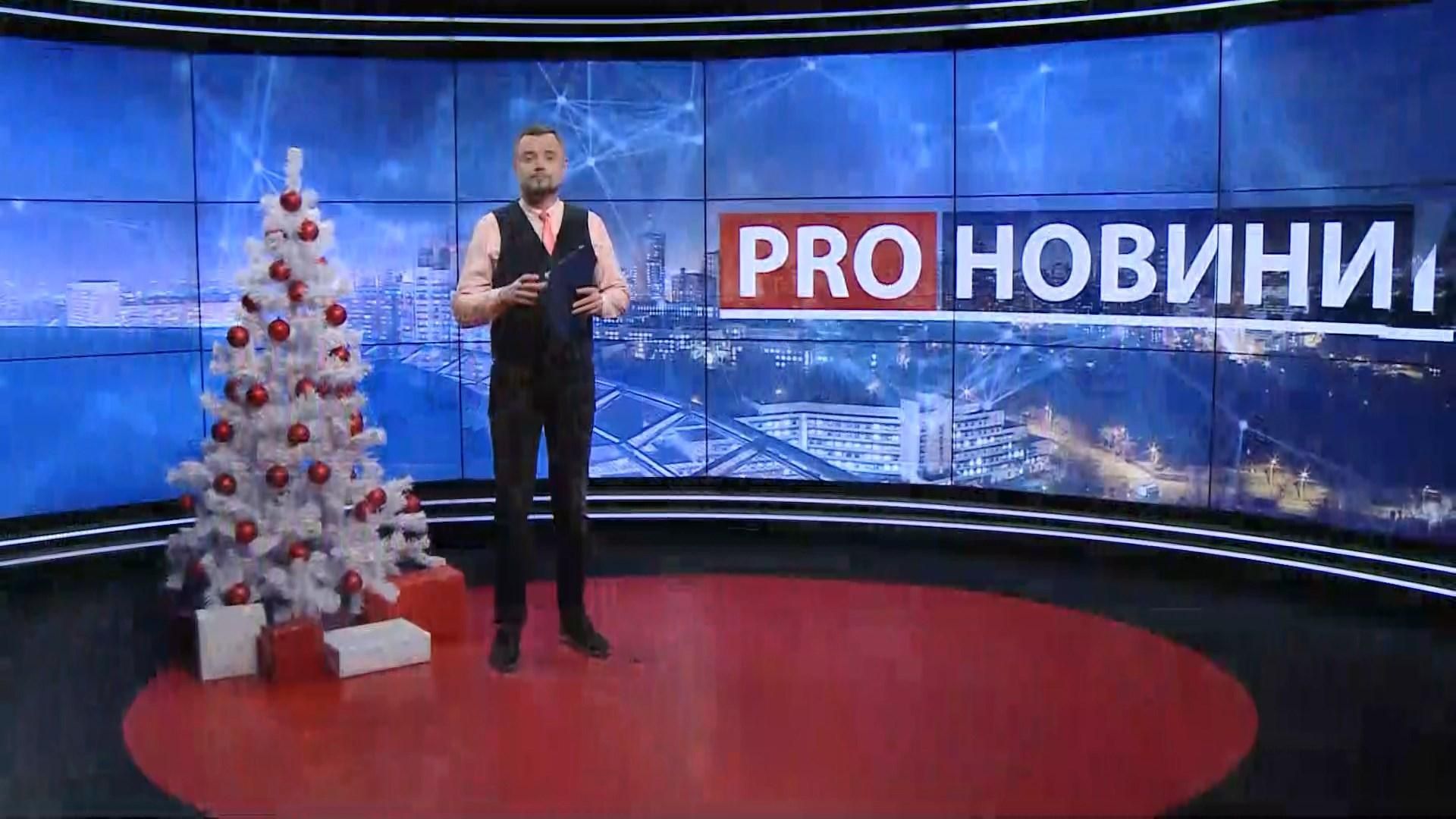 Pro новини з Артемом Овдієнко Pro новини з Артемом Овдієнко