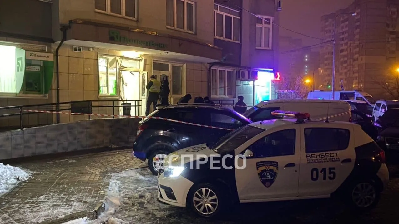 вибух у Приватбанку в Києві