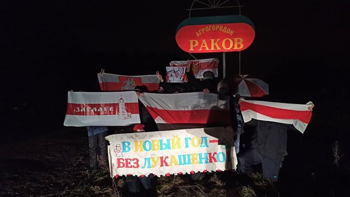 Білоруси влаштували вечірні протести по всій країні: фото та відео