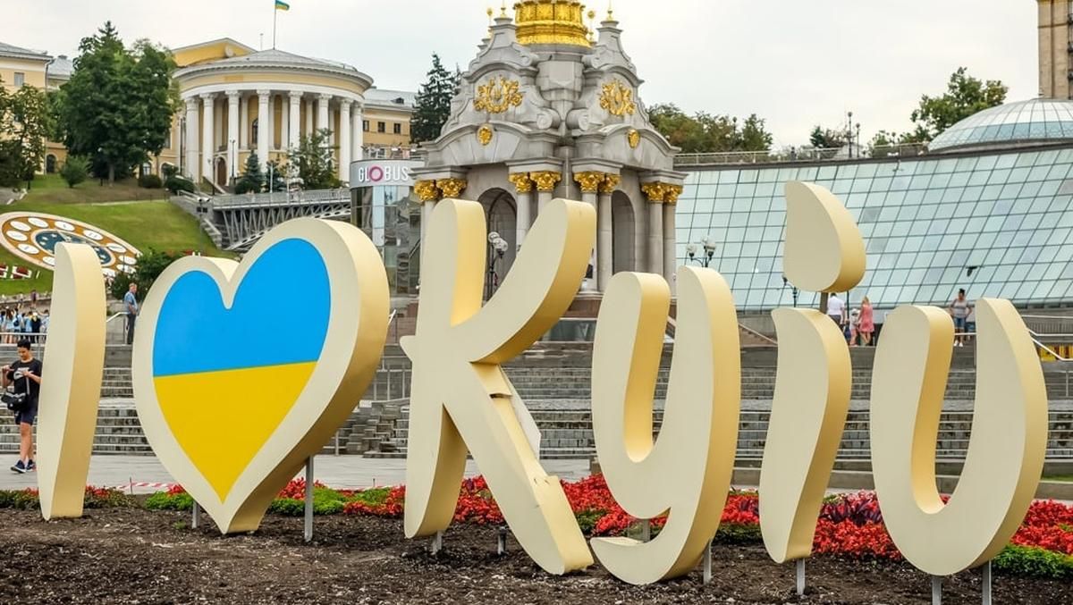 В Киеве создают инклюзивный маршрут для туристов с недостатками зрения В Киеве создают инклюзивный маршрут для туристов с недостатками зрения
