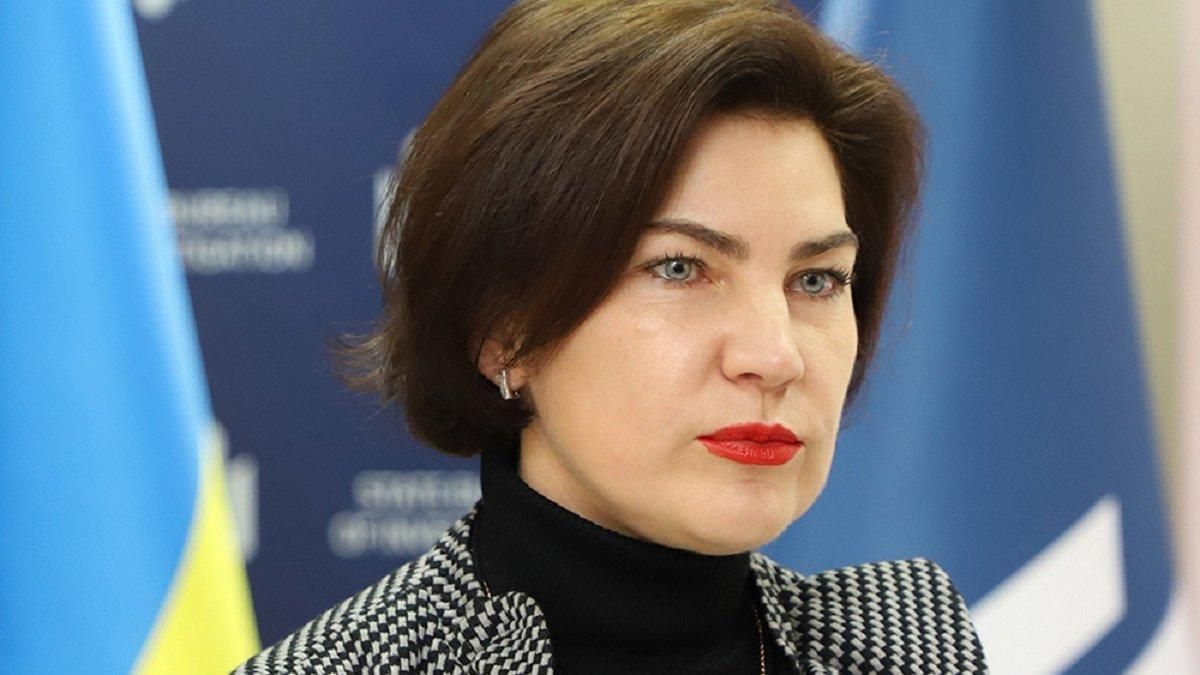 Как Венедиктова прокомментировала дело Татарова Как Венедиктова прокомментировала дело Татарова