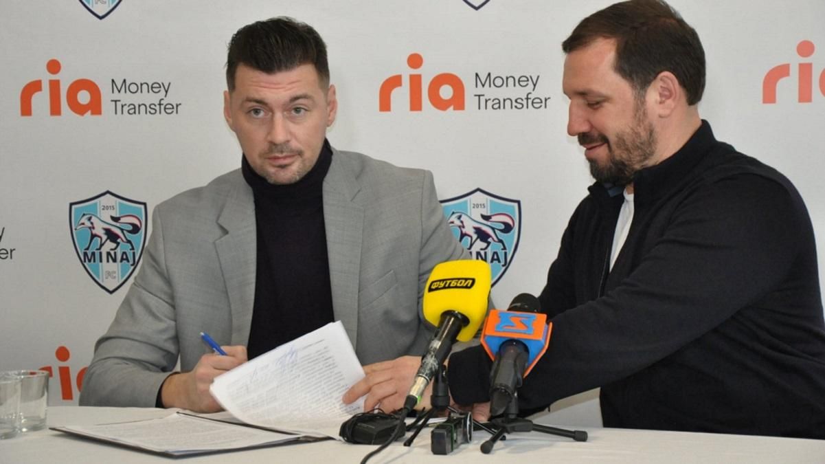 Скільки зароблятиме Мілевський у Минаї: сума