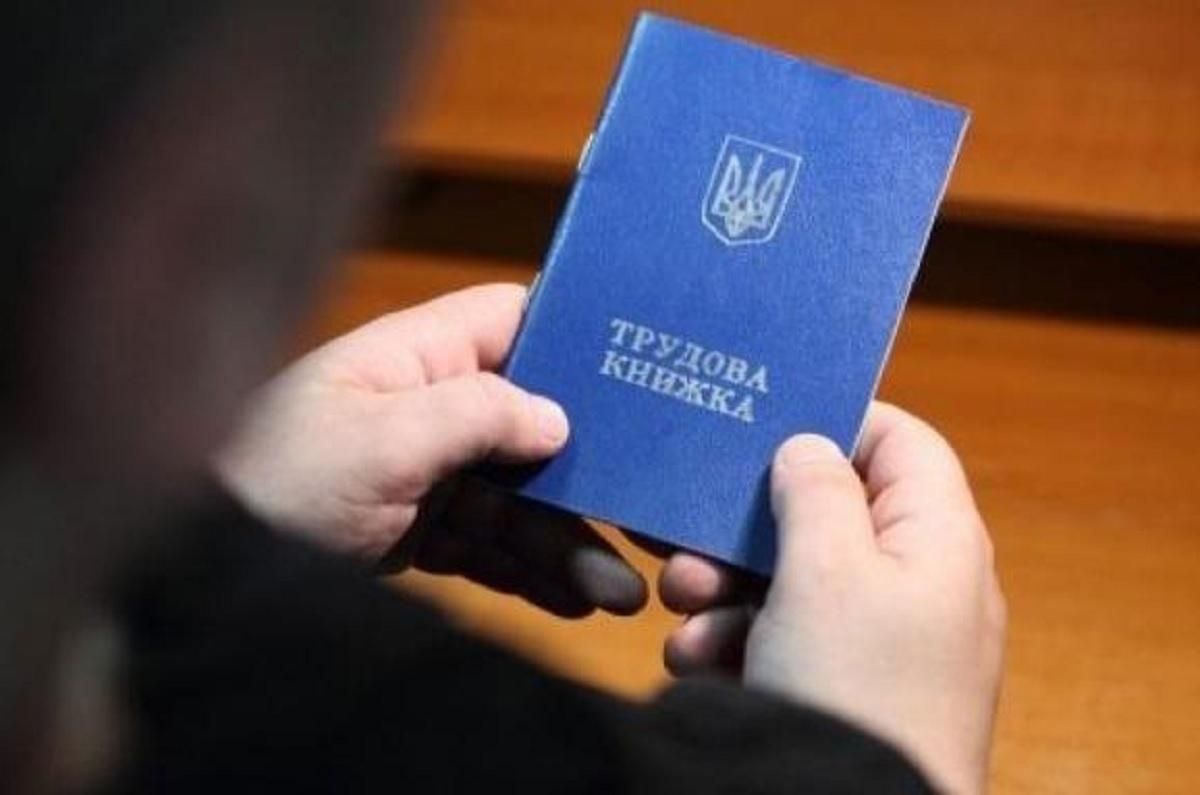 Сколько в Украине безработных в 3 квартале 2020: статистика Сколько в Украине безработных в 3 квартале 2020: статистика