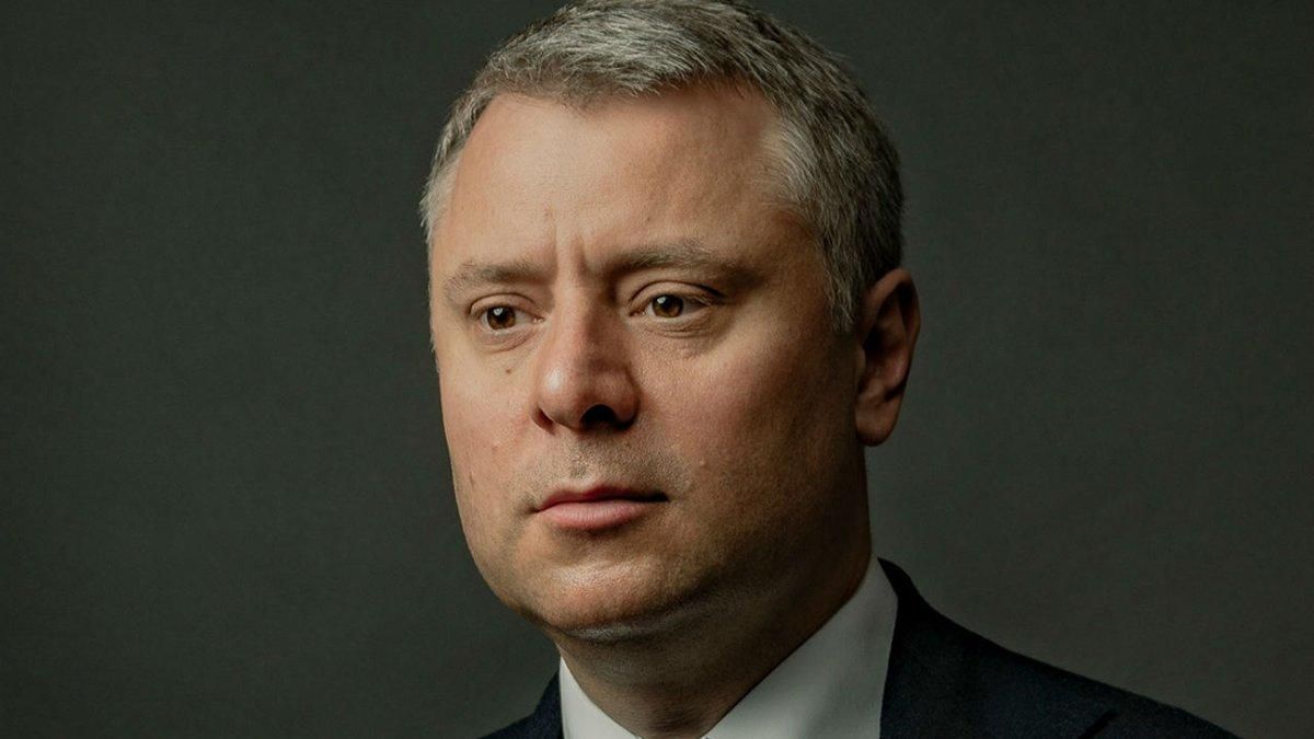 Юрій Вітренко про премії у справі щодо Газпрому Юрій Вітренко про премії у справі щодо Газпрому