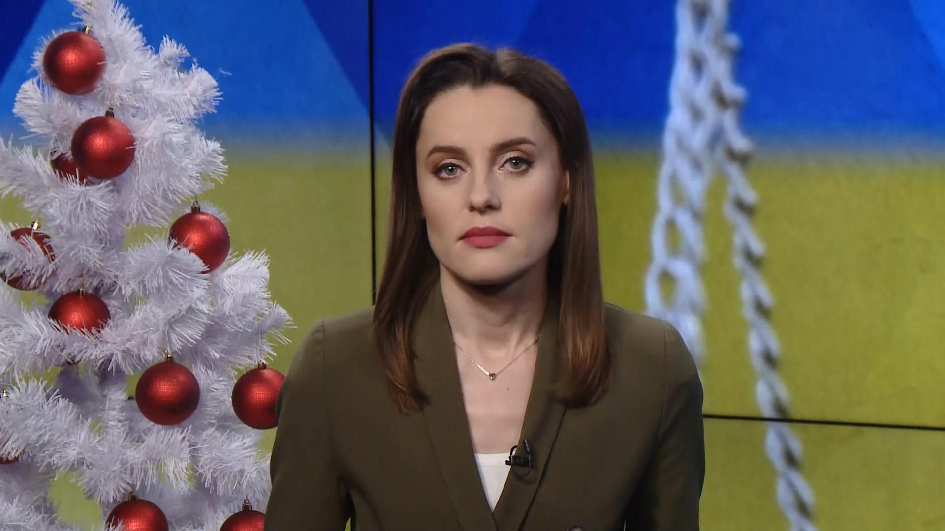 Про головне: Коли українцям святкувати Різдво. Останні вибрики Трампа на посаді