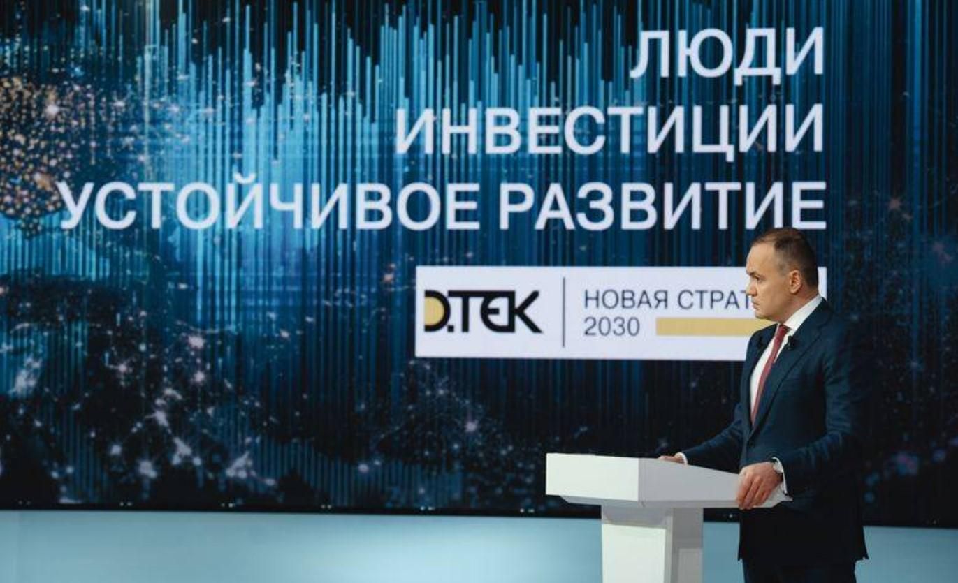 За 10 лет ДТЭК трансформируется в более эффективный бизнес, – СЕО Максим Тимченко За 10 лет ДТЭК трансформируется в более эффективный бизнес, – СЕО Максим Тимченко