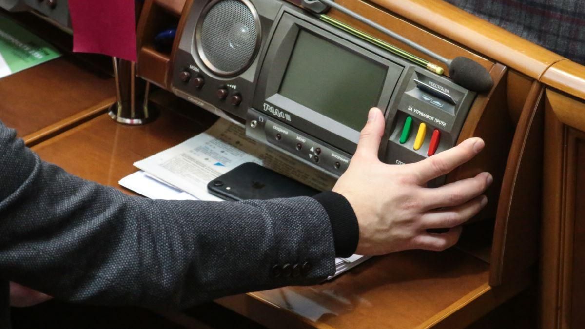 Найгучніші випадки: хто кнопкодавив у Раді у 2020 Найгучніші випадки: хто кнопкодавив у Раді у 2020