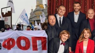 "Квартал 95" шутками ответил ФЛП на протест под своим концертом: видео