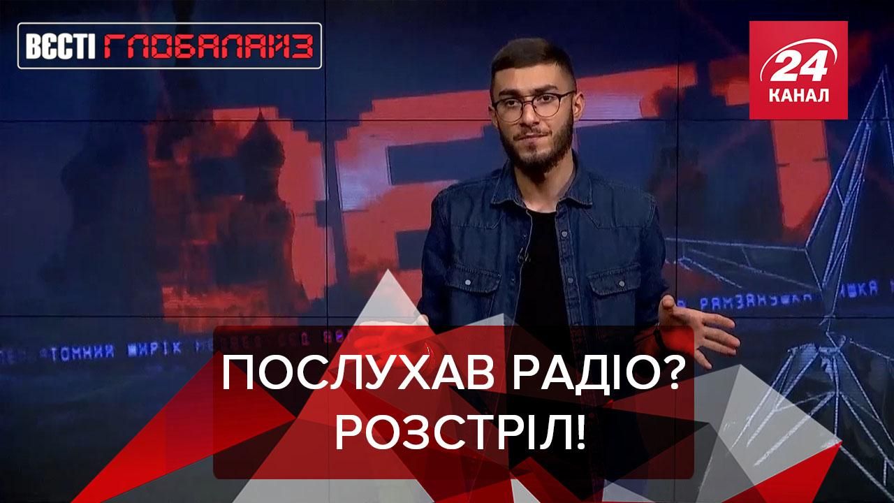 Вести Глобалайз: Импринтинг, КНДР и датские норки Вести Глобалайз: Импринтинг, КНДР и датские норки