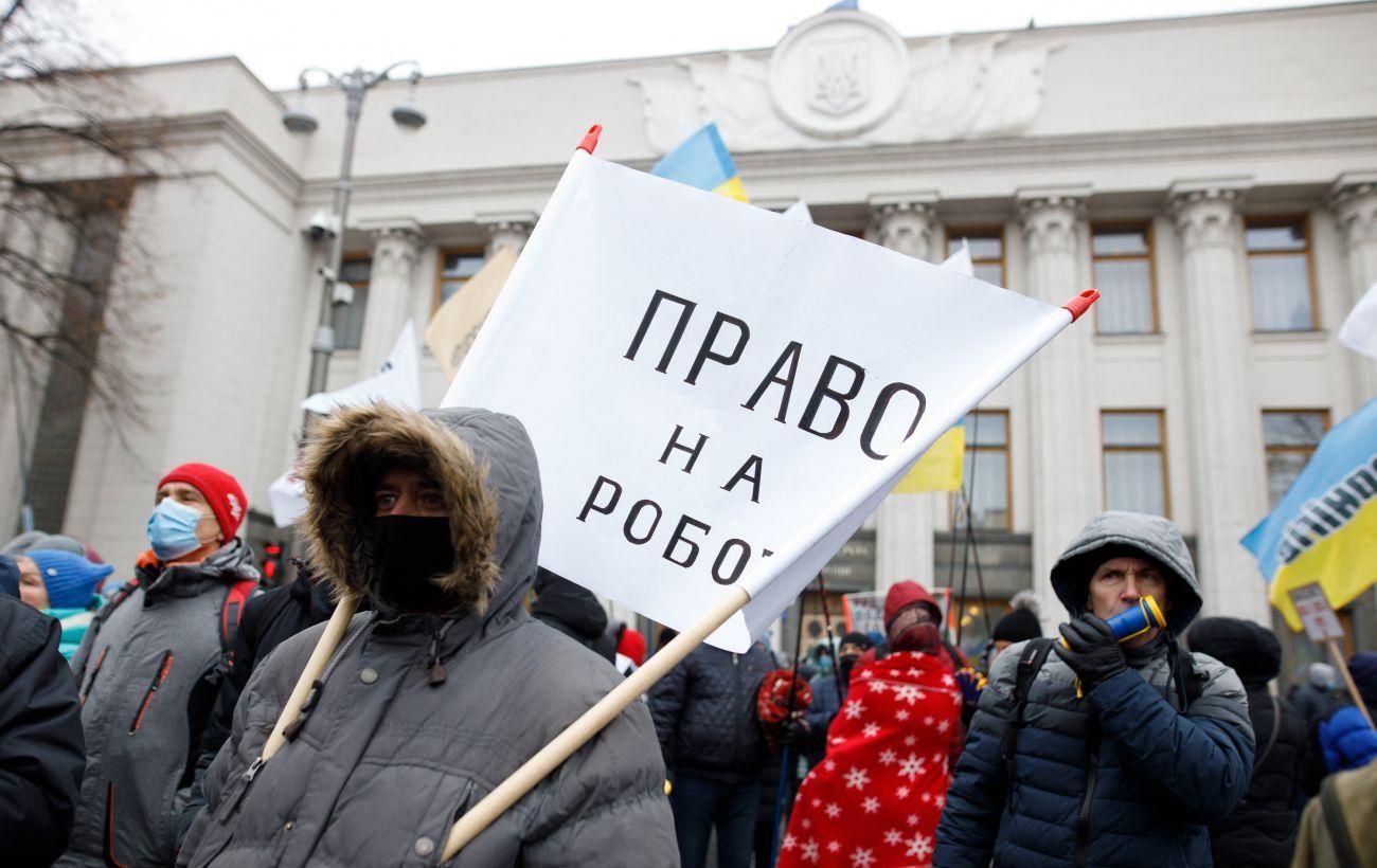 Гетманцев різко висловився про протести ФОПів на Майдані