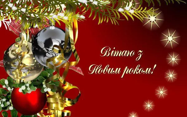 Листівка Листівка