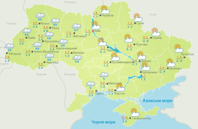 Погода, Україна, прогноз погоди на 5 січня 2020, негода. дощі, сніг, Український гідрометцентр, Укргідрометцентр