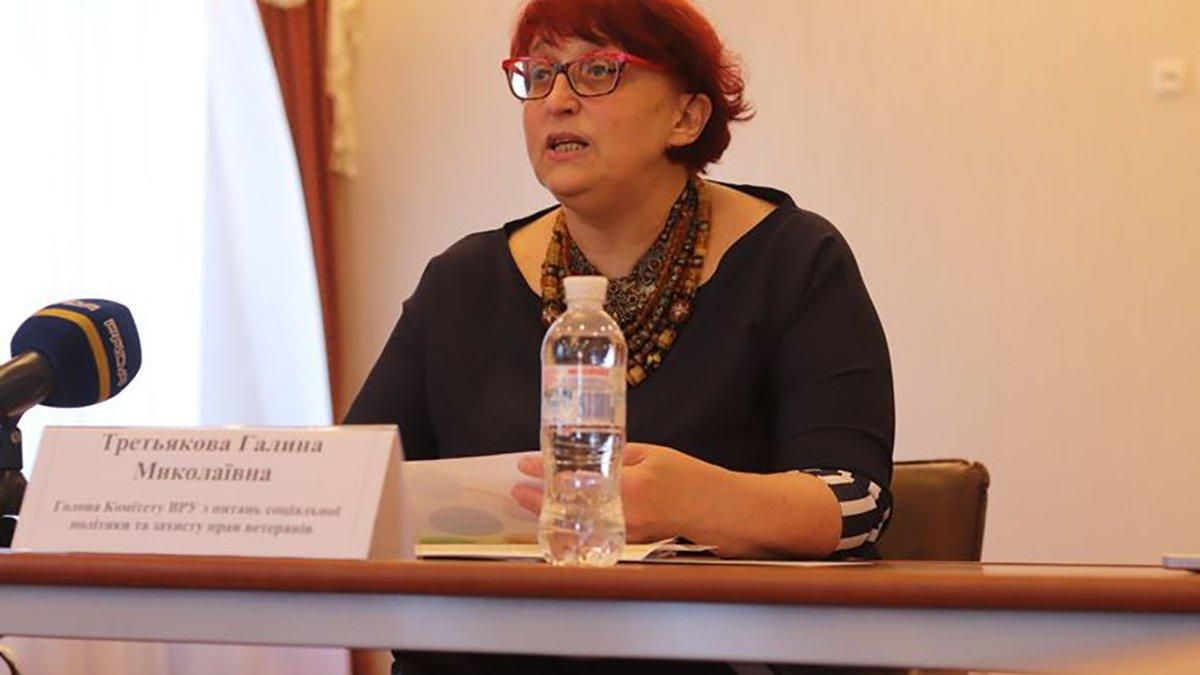 Бюджетний і чесний прожитковий мінімуми відрізняються, – Третьякова Бюджетний і чесний прожитковий мінімуми відрізняються, – Третьякова