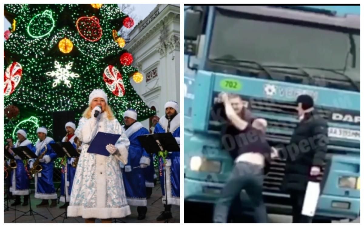 Ти дивись: Шансон під ялинкою в Одесі, бійка водії через затори Ти дивись: Шансон під ялинкою в Одесі, бійка водії через затори