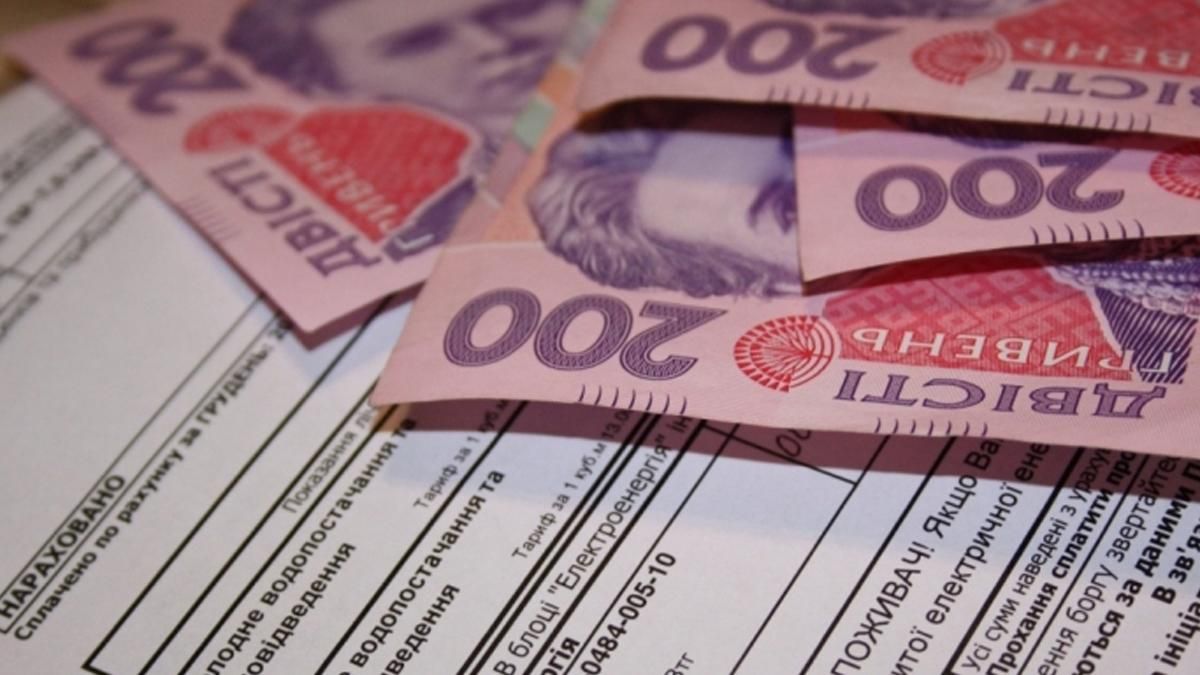 В Киеве вернули около 30 миллионов за плохие коммунальные услуги В Киеве вернули около 30 миллионов за плохие коммунальные услуги
