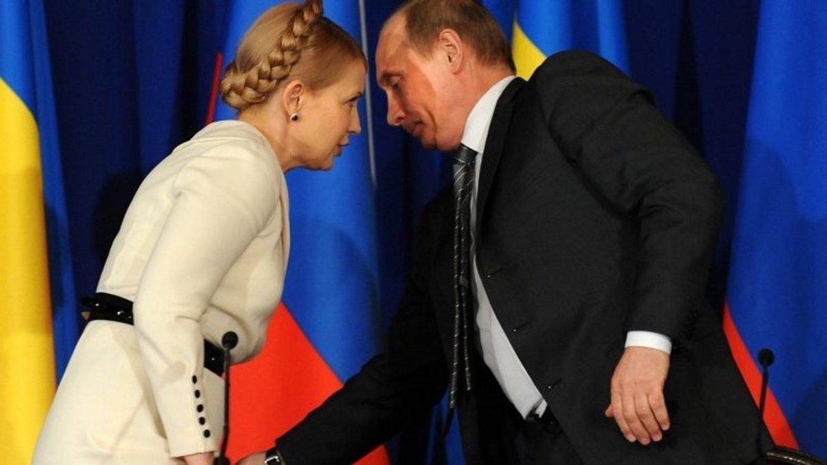 Дружба Тимошенко з Путіним