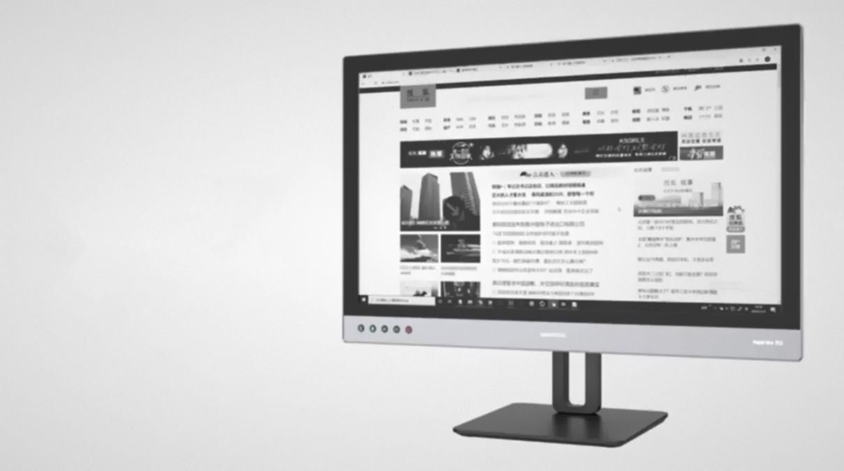 В Китае представили E Ink-монитор с высоким разрешением В Китае представили E Ink-монитор с высоким разрешением