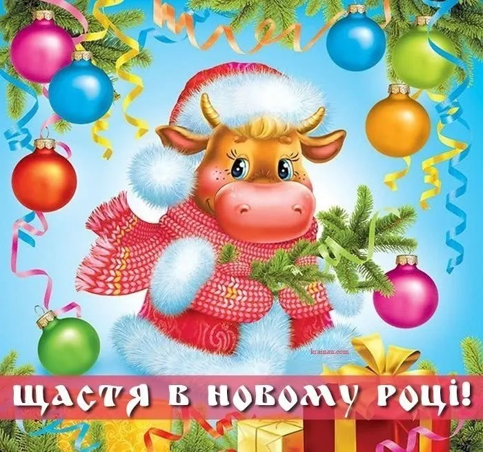 Картинки рік Бика 2021 Картинки рік Бика 2021