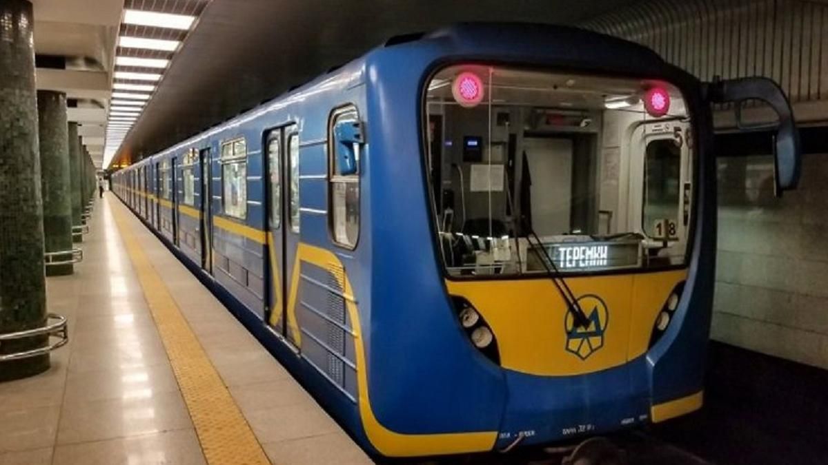 Як працюватиме метро у Києві на Новий рік 2021