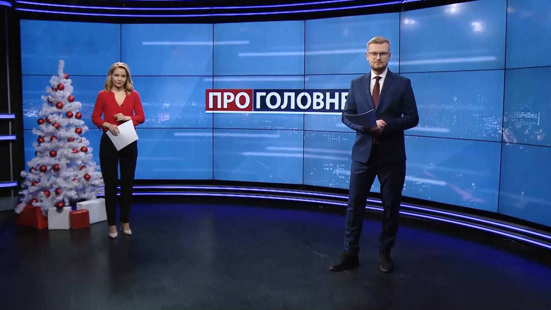 Про головне: Микитась та викрадення людини, Ціна на електроенергію