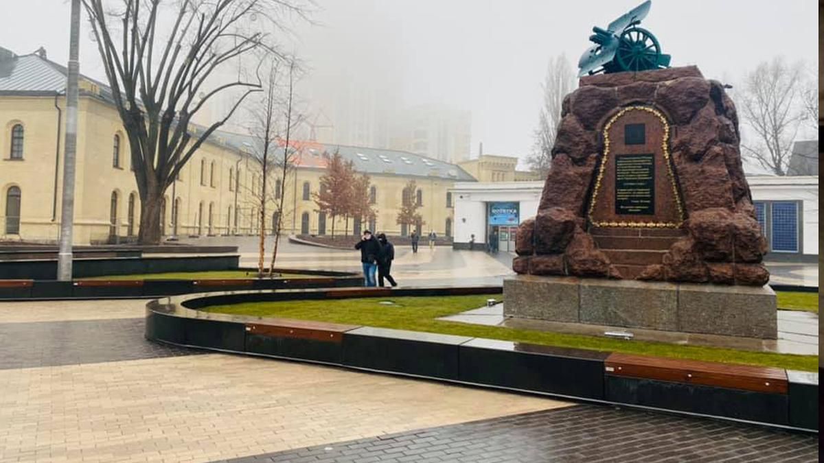У Києві показали як після ремонту виглядає Арсенальна площа - Київ У Києві показали як після ремонту виглядає Арсенальна площа - Київ
