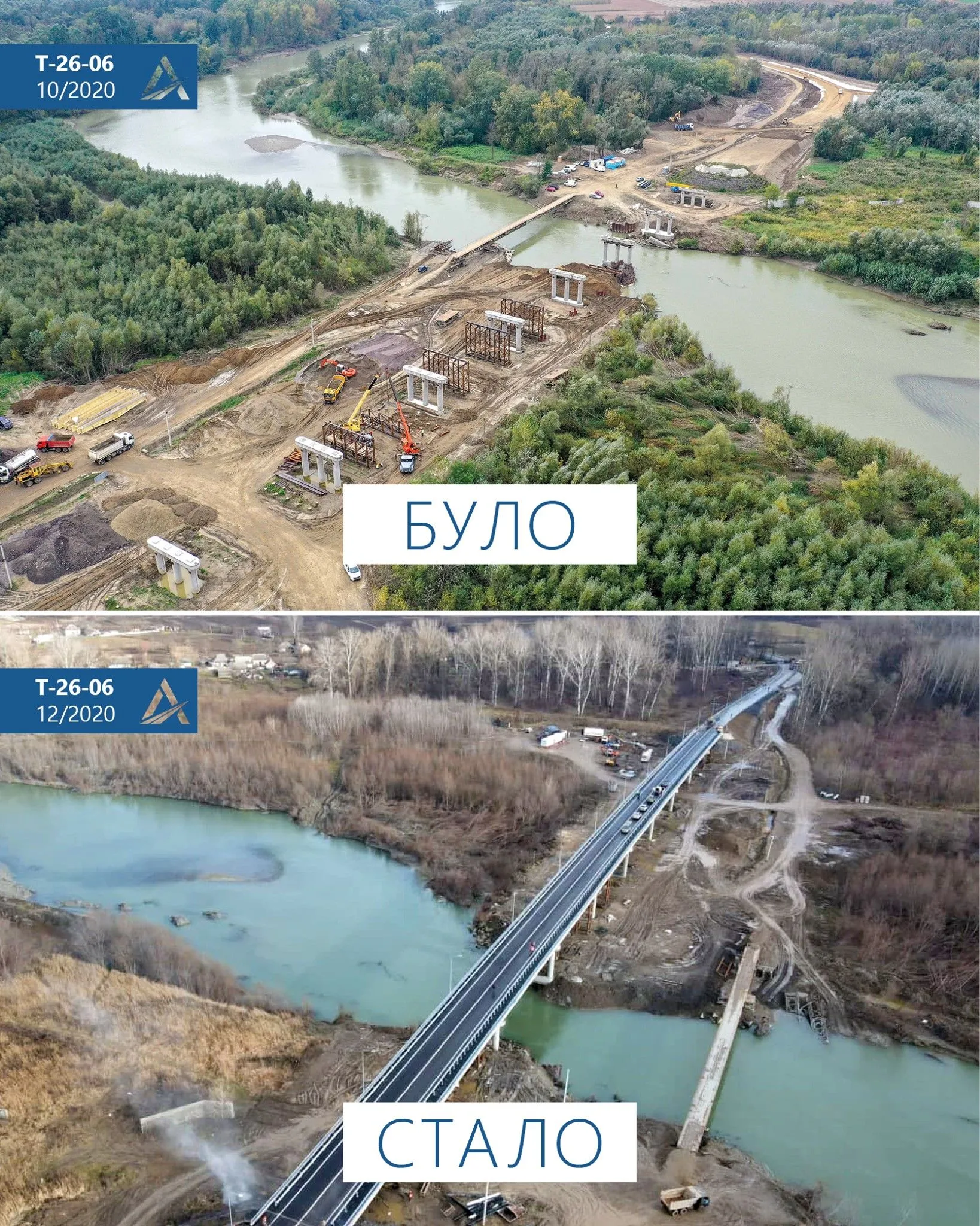 Міст у Маршинцях Міст у Маршинцях