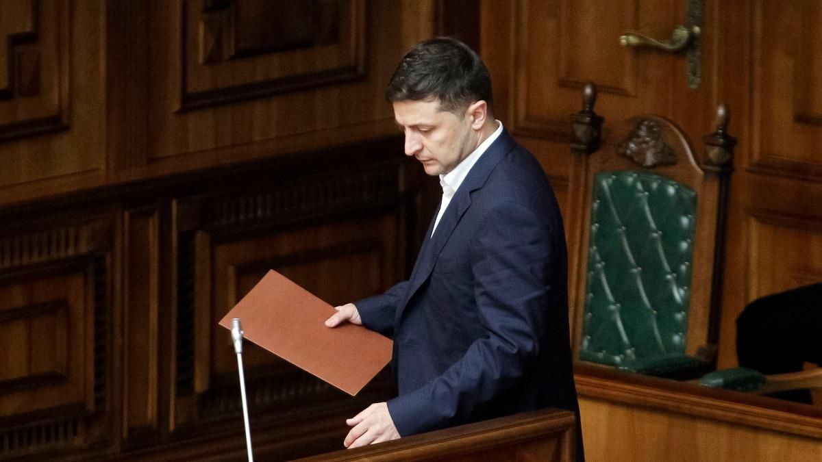 Зеленскому передали стратегию развития судебной системы: подробности Зеленскому передали стратегию развития судебной системы: подробности