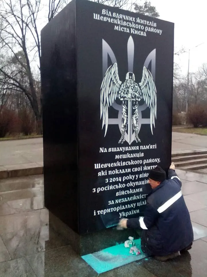 вандали пошкодили пам'ятник у Києві