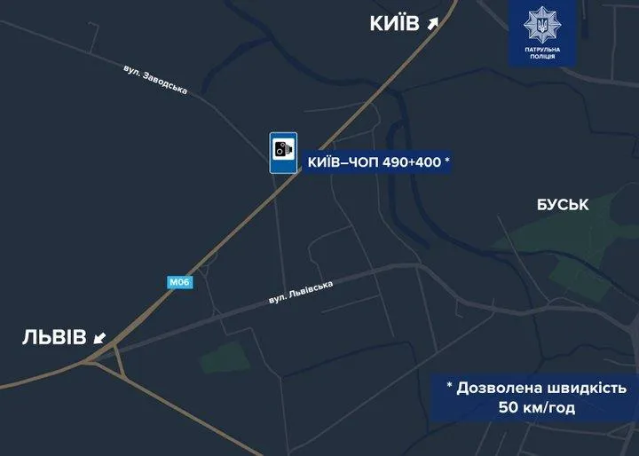 На Львівщині працює відеофіксація порушень ПДР: за кілька годин зафіксували понад 800 порушників