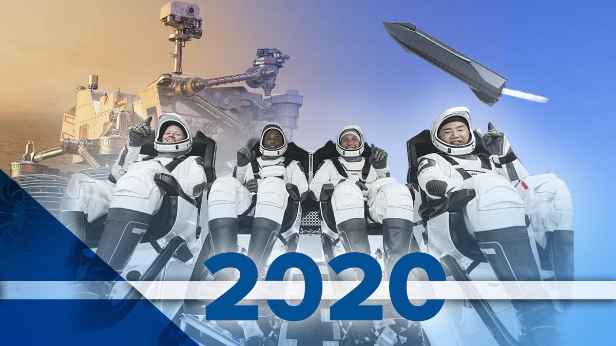 Итоги 2020 - достижения в космосе, полет Crew Dragon