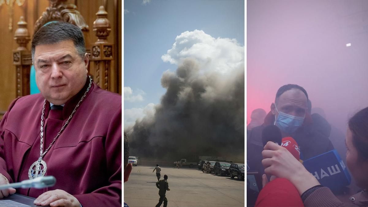 Новости Украины сегодня 30 декабря 2020: новости мира Новости Украины сегодня 30 декабря 2020: новости мира