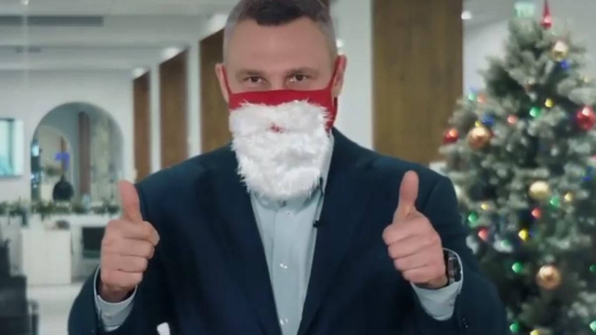 Віталій Кличко привітав киян зі святами: відео - Київ